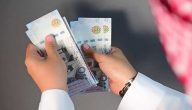 كم تستغرق الموافقة على قرض شخصي؟ مراحل الموافقة على القرض من بنك الإنماء1446 قرض سريع في نفس اليوم
