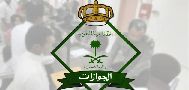 كم رسوم الخروج والعودة 1446 للسائق الخاص والعمالة المنزلية 1 كم رسوم الخروج والعود