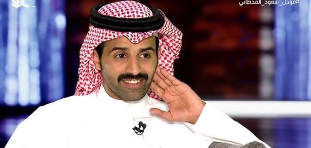 كم رصيد سعود القحطاني في البنك؟ كم يكسب سعود القحطاني من التيك توك؟ 1 كم رصيد سعود القحطاني في البنك؟
