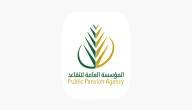 كم سن التقاعد المبكر للعسكريين 1446 وكم الخدمه المطلوبه للتقاعد العسكري؟
