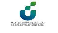 كيف اسجل في التنميه الاجتماعيه؟ بوابة التقديم لبنك التنمية www.sdb.gov.sa الاجتماعية  تمويل العمل الحر
