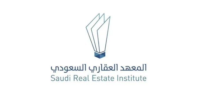 كيف اسجل في المعهد العقاري السعودي 1446 وكم مدة دورة الوساطة العقارية؟ 1 كيف اسجل في المعهد العقاري السعودي 1445 وكم مدة دورة الوساطة العقارية؟