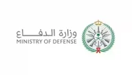 كيف اعرف اذا تم قبولي في وزارة الدفاع؟ وزارة الدفاع نتائج القبول 1446