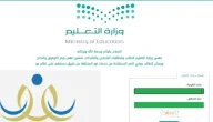 كيف اعرف ترتيب ولدي بالصف؟ كيف اعرف ترتيب الطالب في نور؟