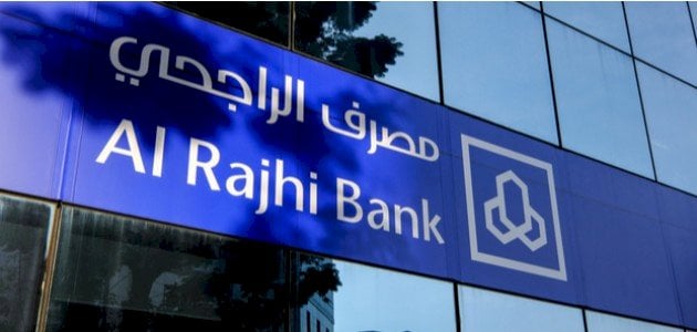 كيف اعرف رمز فرع الراجحي؟ رموز فروع بنك الراجحي جدة 1 كيف اعرف رمز فرع الراجحي