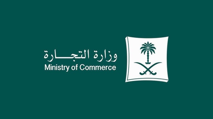 كيف يتم تجديد السجل التجاري للشركات؟ تجديد السجل التجاري للشركات 1 كيف يتم تجديد السجل التجاري للشركات