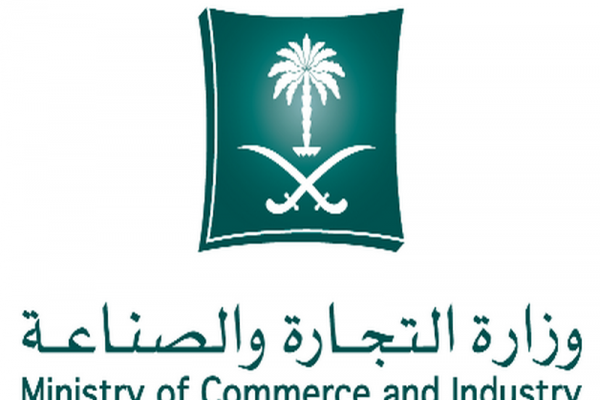 كيف يتم تصديق الغرفة التجارية الكترونيا؟ غرفة جدة التصديق الإلكتروني 1 كيف يتم تصديق الغرفة التجارية الكترونيا؟