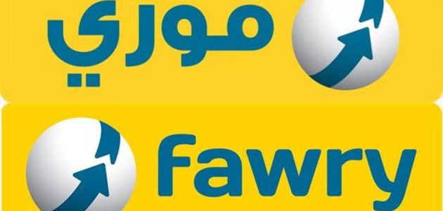 ما حقيقة اختراق فوري وهل حسابات العملاء وأموالهم وبياناتهم في خطر؟! الخبراء يوضحون والشركة ترد 1 ما حقيقة اختراق فوري وهل حسابات العملاء وأموالهم وبياناتهم في خطر