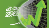 ما هي شروط الاستثمار في السعودية للمقيمين؟