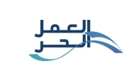 ما هي شروط شهادة العمل الحر؟ كم رسوم رخصة العمل الحر؟