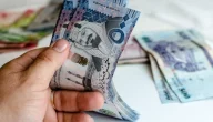 ما هي شروط قرض الأسرة الجديد؟ هل المتزوجه تستحق قرض اسره؟