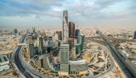 ما هي مميزات المستثمر الاجنبي في السعودية؟