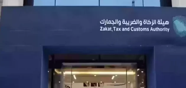 متاح الان .. مزادات هيئة الزكاة والضريبة والجمارك للسيارات والبضائع المتروكة اليك التفاصيل 1 مزادات هيئة الزكاة والضريبة والجمارك للسيارات