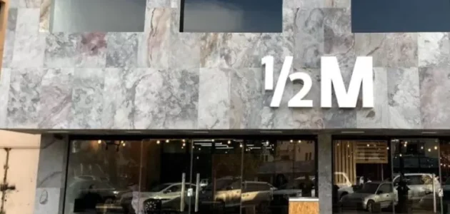 من هو صاحب كافيه هاف مليون؟ كم فرع هاف مليون في السعوديه؟ 1 من هو صاحب كافيه هاف مليون؟ كم فرع هاف مليون في السعوديه؟
