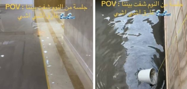 شفت بيتنا تحت الماي | منازل أهالي الدمام أصبحت برك وبحيرات يفرغونها بالدلو «شاهد المعاناة» 1 منازل أهالي الدمام أصبحت برك وبحيرات