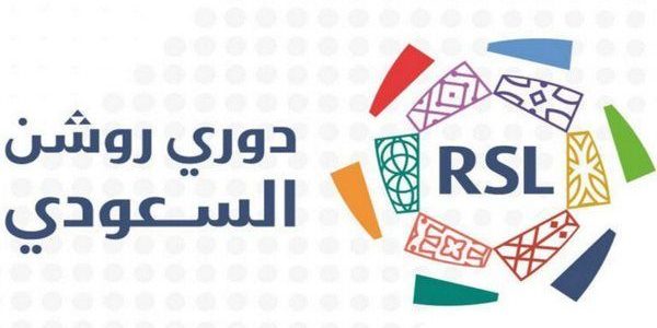 الجولة الثانية عشرة.. مواعيد مباريات اليوم دوري روشن السعودي والقنوات الناقلة 1 مواعيد مباريات اليوم دوري روشن السعودي والقنوات الناقلة