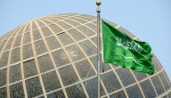 هل تم إلغاؤها؟ | موعد القمة العربية في السعودية 2025 لبحث تطورات الحرب على غزة