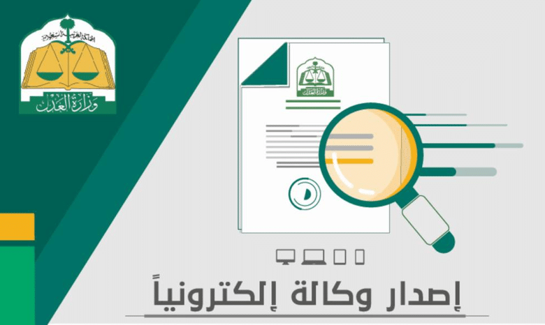 ناجز تسجيل دخول 1446 ناجز najiz 1 ناجز تسجيل دخول