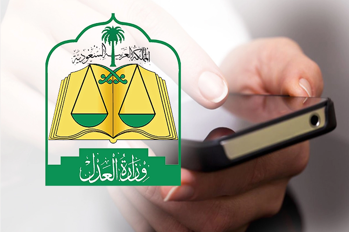 ناجز صك ولاية 1446 صك ولاية إلكتروني شروط وطريقة الاستخراج 1 ناجز صك ولاية