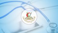 أسماء الناجحين مع الدرجات pdf | نتائج امتحان البورد العربي 2025