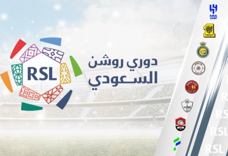 نجوم ريال مدريد في دوري روشن السعودي | مودريتش وكاسيميرو يتزاملان من جديد