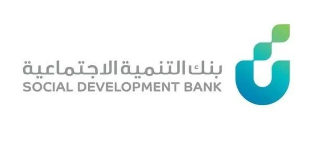 هاتف بنك التنمية الاجتماعية المجاني 1446 رقم بنك التنمية الاجتماعية تمويل العمل الحر 1 هاتف بنك التنمية الاجتماعية المجاني
