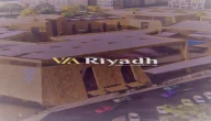 هل الدخول لفيا الرياض مجاني؟ فيا الرياض حجز 1446 الرابط وطريقة الحجز