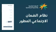 بعد قوانين مجلس الوزراء الجديدة | هل الضمان الاجتماعي يحتاج تحديث كل شهر؟