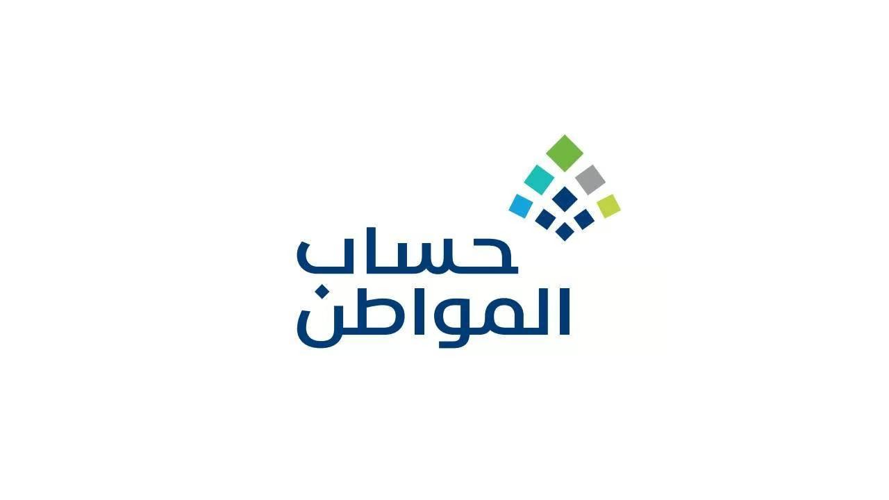 هل رخصة مسوق عقاري تؤثر على حساب المواطن؟ 1 هل رخصة مسوق عقاري تؤثر على حساب المواطن؟