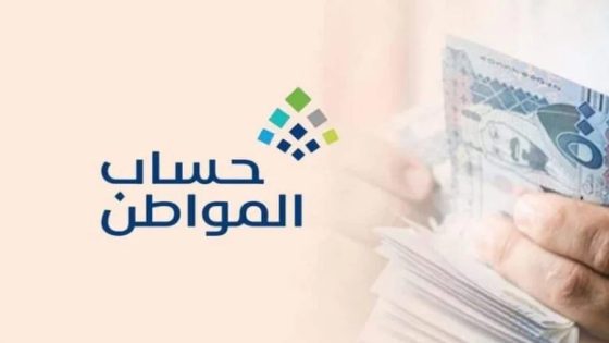 هل فتح مؤسسة يؤثر على حساب المواطن؟ 1 هل فتح مؤسسة يؤثر على حساب المواطن؟