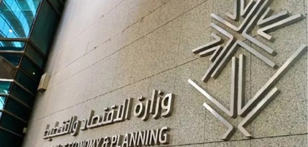 الآن ولفترة محدودة | وزارة التخطيط والاقتصاد السعودية تعلن عن وظائف شاغرة للجنسين.. 1 وزارة التخطيط والاقتصاد السعودية تعلن عن وظائف شاغرة للجنسين