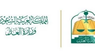 وزارة العدل تطرح رابط للاستعلام عن الصك العقاري 1446