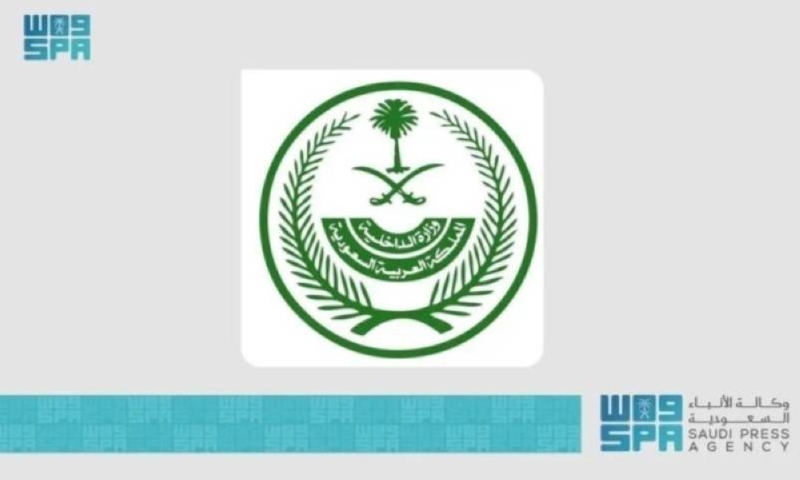 سعودي يقتل آخر بسبب خلاف والداخلية تعلن تنفيذ حكم القصاص | بيان القصاص وتفاصيل القضية 1 سعودي يقتل آخر بسبب خلاف والداخلية تعلن تنفيذ حكم القصاص