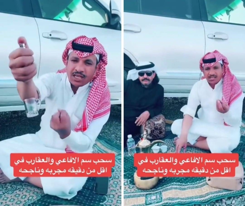 الناب الواحد عقرب والنابين أفعى | شخص سعودي يوضح طيقة سحب سم الأفعى بأقل من دقيقة 1 الناب الواحد عقرب والنابين أفعى