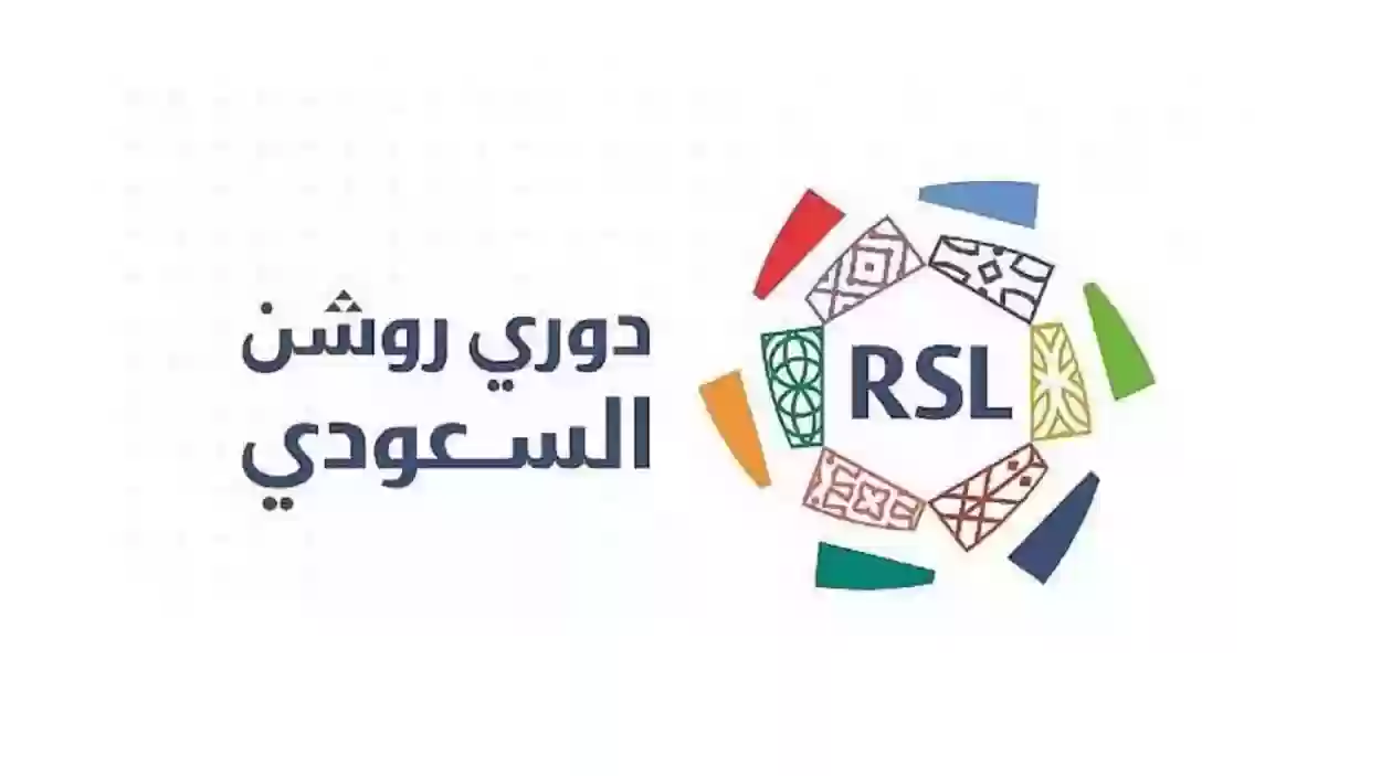 خمسة عشر جولة نارية | ترتيب دوري روشن بعد اقتراب انتهاء الدور الأول.. هل حسم الهلال اللقب؟ 1 ترتيب دوري روشن بعد اقتراب انتهاء الدور الأول