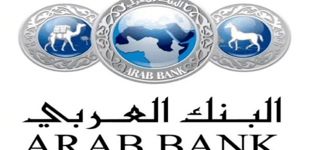 كيف تفتح حساب في بنك العربي؟ خطوات فتح حساب جديد إلكترونياً بنك العربي