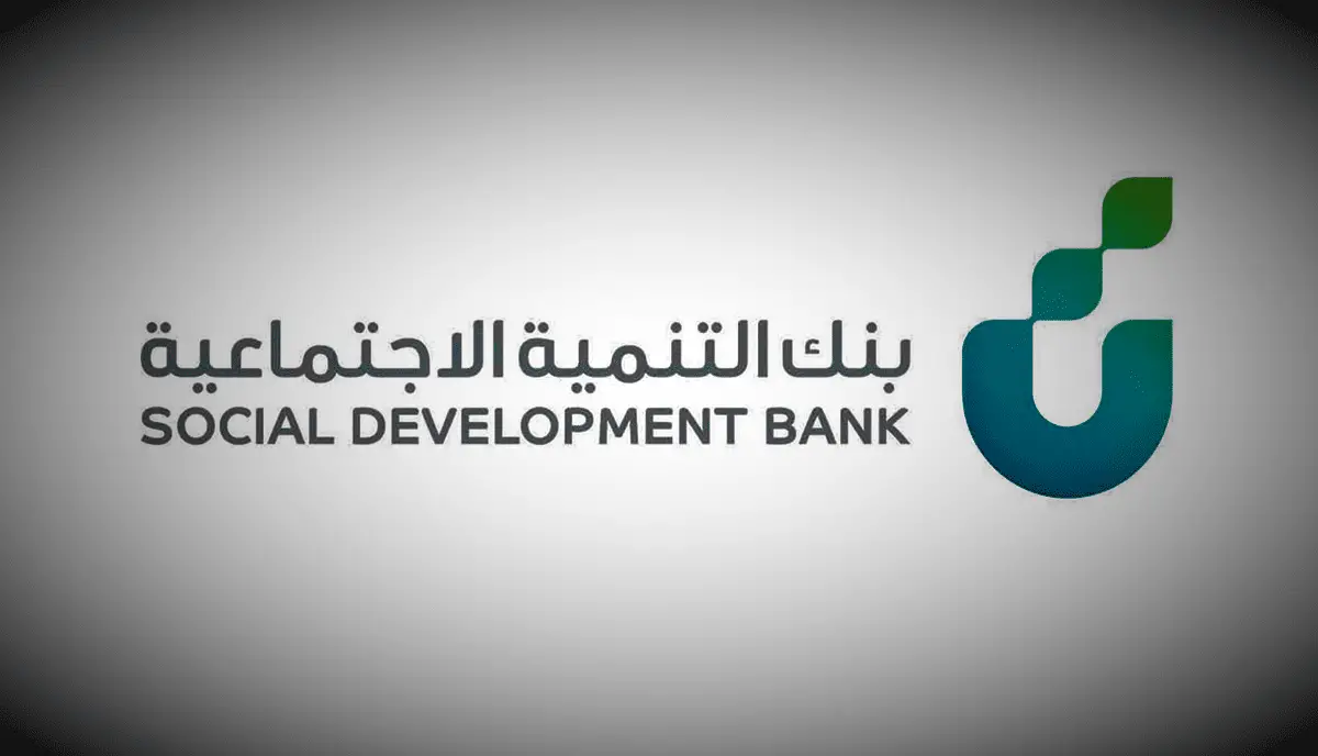 120000 ريال من بنك التسليف بدون كفيل وفوائد إليك الشروط 1 120000 ريال من بنك التسليف بدون كفيل وفوائد إليك الشروط