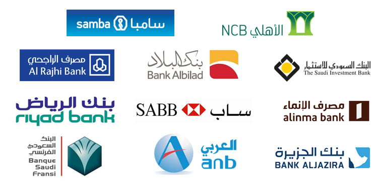 ما هو أفضل حساب استثماري في البنوك السعودية 2024 وكم يعطي فوائد على الودائع