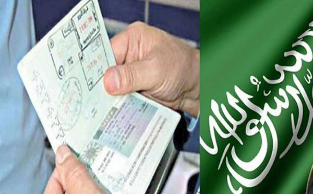 الاستعلام عن تامين زيارة برقم الجواز