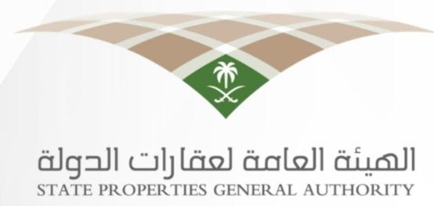 طريقة الاستعلام عن تعويضات نزع الملكية في المملكة 1446 وضوابط استحقاق التعويضات وإجراءات الحصول عليها 1 الاستعلام عن تعويضات نزع الملكية في المملكة