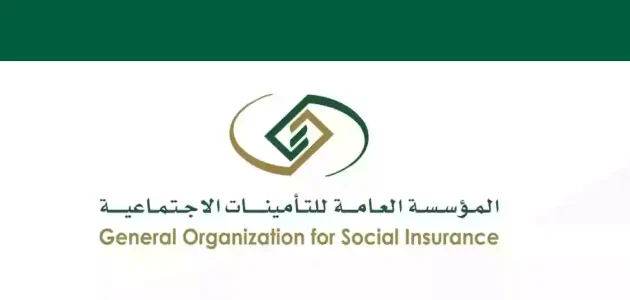 طريقة الاعتراض على مخالفات التأمينات gosi.gov.sa وما هي الشروط وأبرز المستندات المطلوبة 1 الاعتراض على مخالفات التأمينات