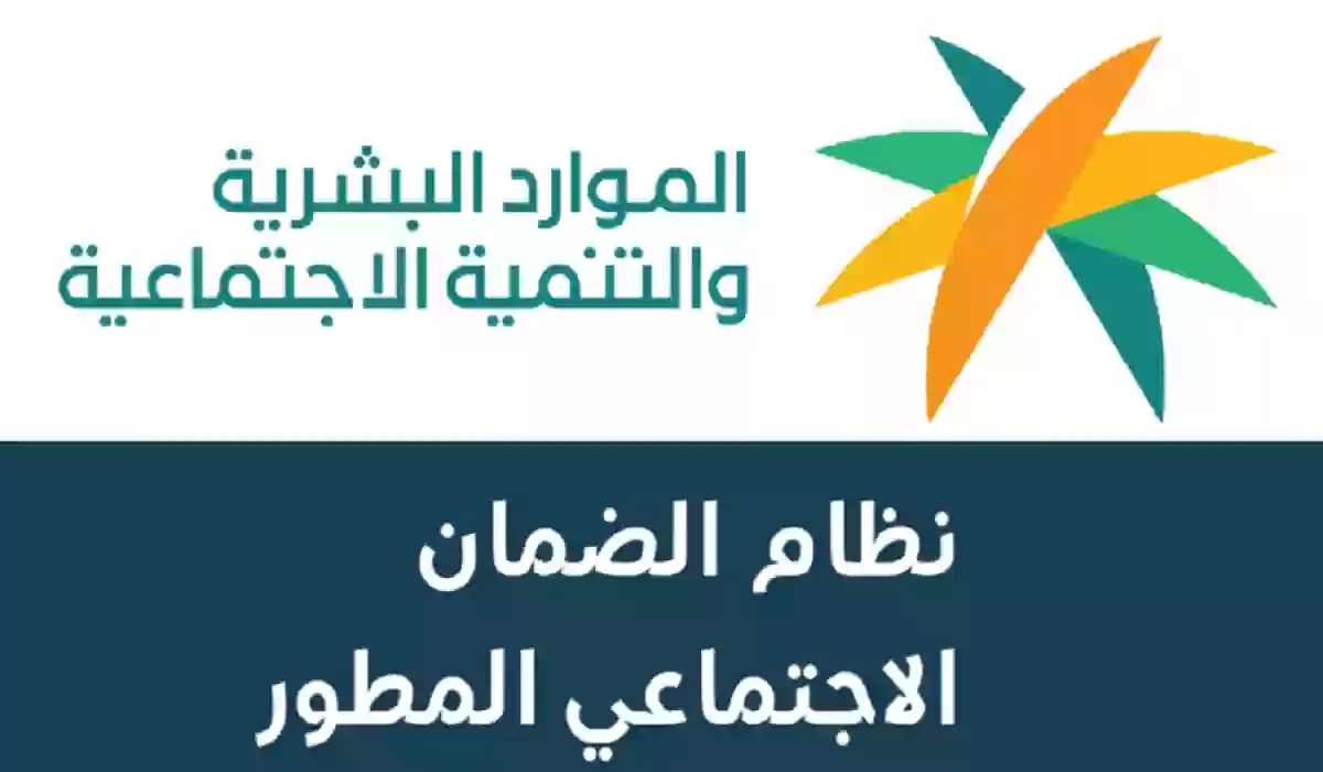 الفئات المستهدفة في الضمان الإجتماعي وطريقة الاستعلام عن نتيجة الأهلية والمستحقات 1 الفئات المستهدفة في الضمان الإجتماعي وطريقة الاستعلام عن نتيجة الأهلية والمستحقات