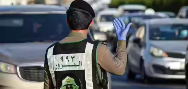 المرور السعودية توضح متى تكون المخالفة غير قابلة للاعتراض 1446 وما هي خطوات الاعتراض الصحيحة على مخالفات المركبة 1 المرور السعودية توضح متى تكون المخالفة غير قابلة للاعتراض