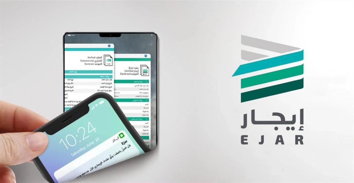 بهذه الخطوات يتم تحويل مبلغ الإيجار الشهري للمالك عبر منصة إيجار.. تعرف عليها من هُنــــا 1 بهذه الخطوات يتم تحويل مبلغ الإيجار الشهري للمالك عبر منصة إيجار.. تعرف عليها من هُنــــا