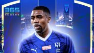 جنسية مالكوم لاعب الهلال.. مالكوم من وين؟!