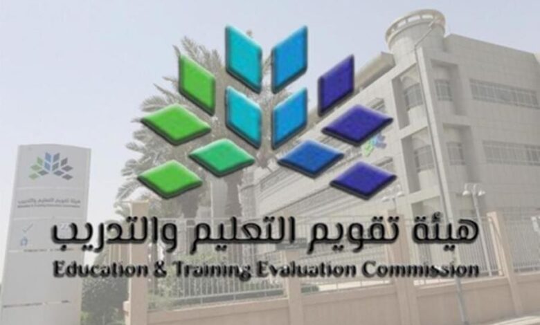 خطوات اصدار الرخصة المهنية 1446 ورسوم الرخصة وشروط الحصول عليها للمعلمين 1 خطوات اصدار الرخصة المهنية