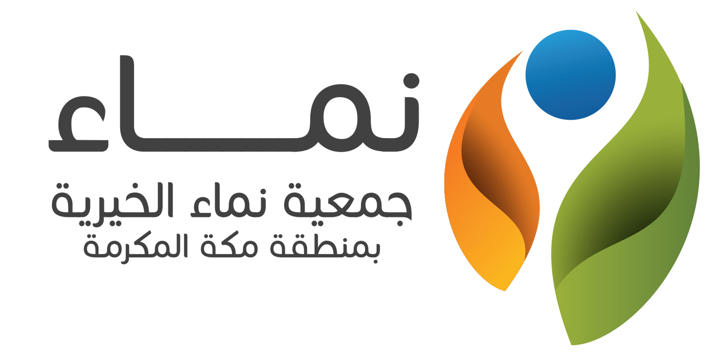رابط وطريقة التسجيل في جمعية نماء طلب سلة 1446 خطوة بخطوة 1 رابط وطريقة التسجيل في جمعية نماء طلب سلة 1445 خطوة بخطوة