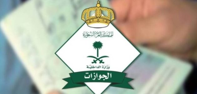 رسوم تجديد الإقامة لمدة سنة في السعودية 2025 للعاملين في المؤسسات 1 رسوم تجديد الإقامة لمدة سنة في السعودية
