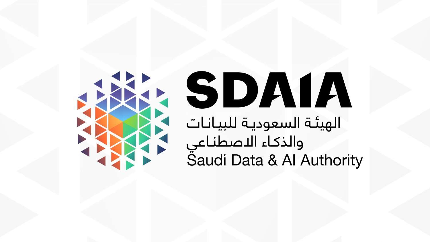شروط التدريب في سدايا 2025 للالتحاق بمعسكر حديثي التخرج 1 شروط التدريب في سدايا