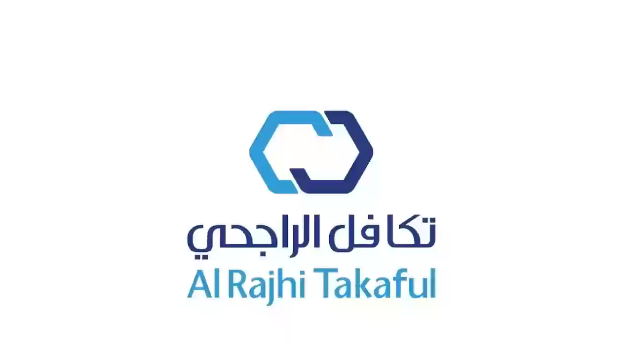 كيف احصل على وثيقة التأمين تكافل الراجحي 1446وكم سعر تأمين تكافل الراجحي المطلوب للاشتراك 1 كيف احصل على وثيقة التأمين تكافل الراجحي